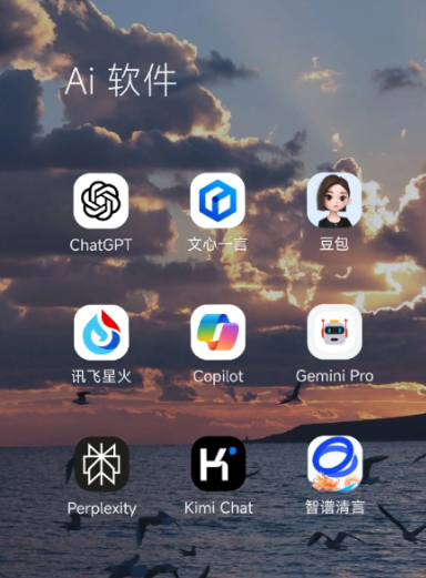伊川县中小企业数字化转型新利器，手机AI搭配GEO优化降低线上获客成本