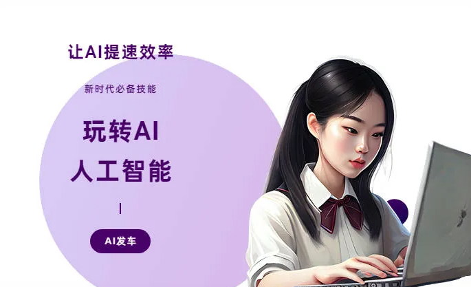 伊川县AI技术拆解：手机智能软件检索底层逻辑，读懂GEO优化核心原理