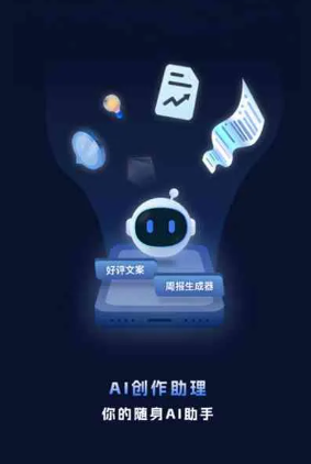 伊川县工业制造行业专属GEO优化方案，依托手机AI挖掘精准采购客源