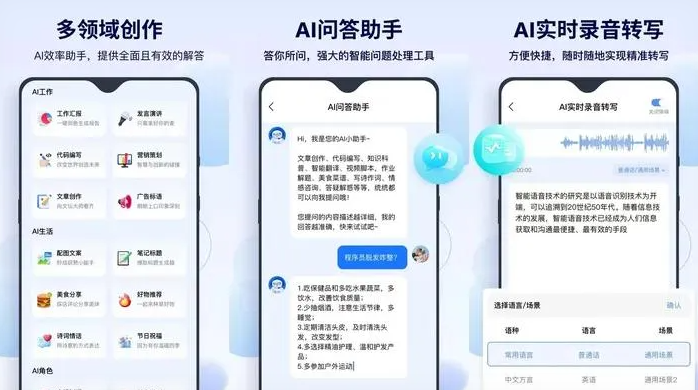 伊川县告别SEO同质化内卷，GEO优化开启AI营销新赛道