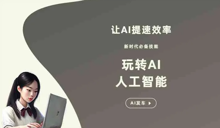伊川县GEO优化完整科普：原理、价值与核心适配场景
