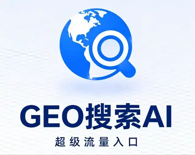 伊川县做GEO精准推广，才是本地获客的长效流量底牌