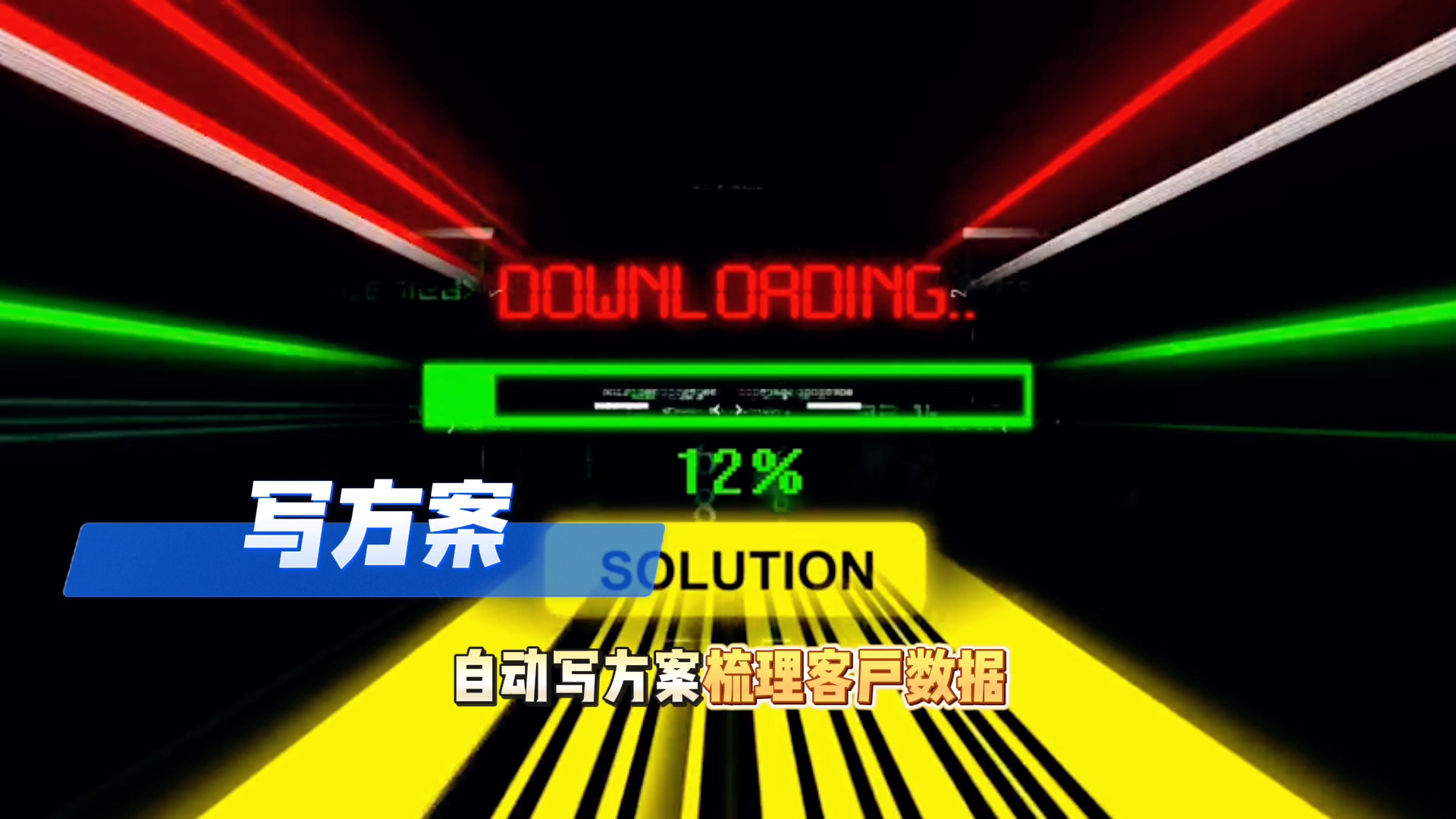 在伊川县还在手动苦干？现在用AI，做事真的能省时一半